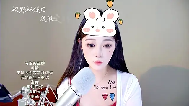 Shmily_CC's cam snapshot