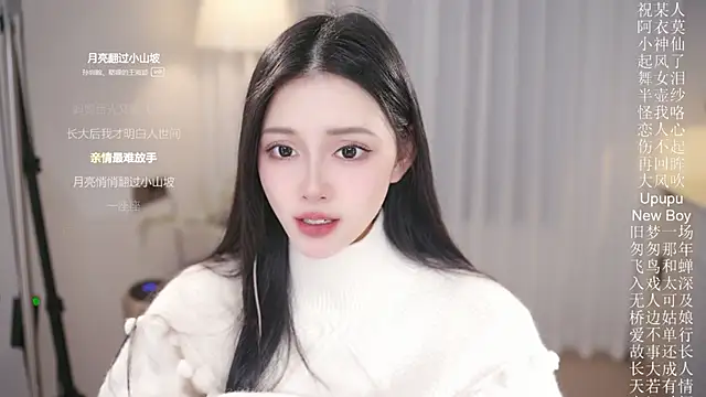 Ocean--Lili's cam snapshot