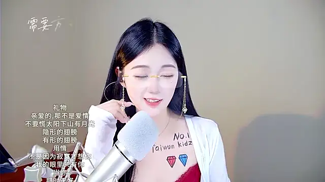 Shmily_CC's cam snapshot