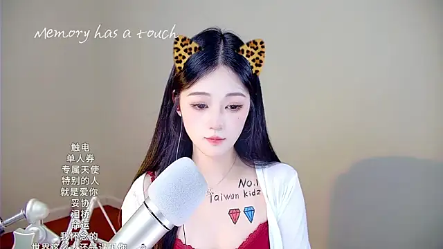 Shmily_CC's cam snapshot