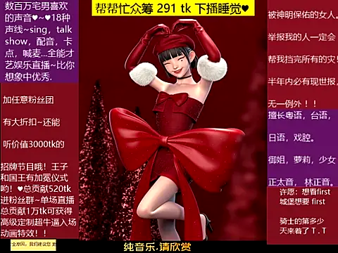 goldenangle888's cam snapshot