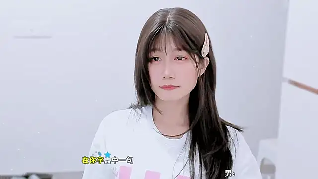 Unicornfoodie's cam snapshot