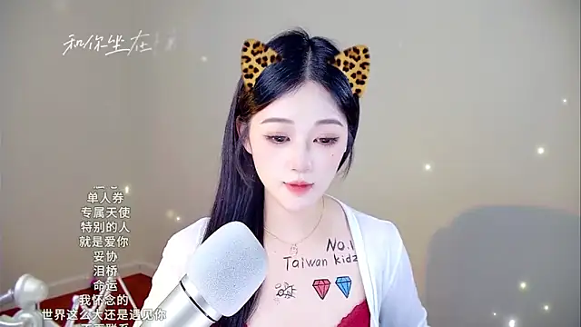 Shmily_CC's cam snapshot