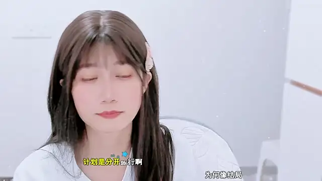 Unicornfoodie's cam snapshot