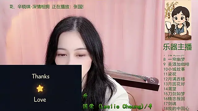 Tian-xin-999's cam snapshot