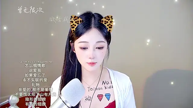 Shmily_CC's cam snapshot