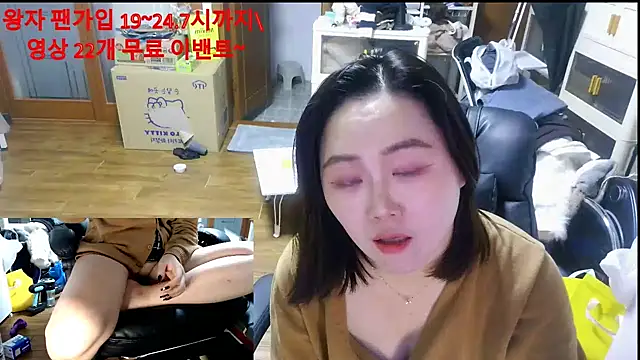 rami0428's cam snapshot