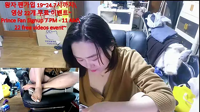 rami0428's cam snapshot