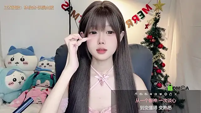 gummy-candy's cam snapshot