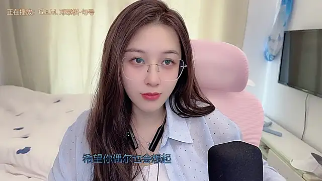 TTtia_'s cam snapshot