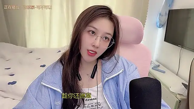 TTtia_'s cam snapshot