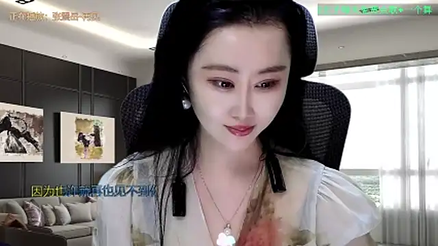 W-E-N-123's cam snapshot