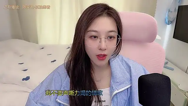 TTtia_'s cam snapshot