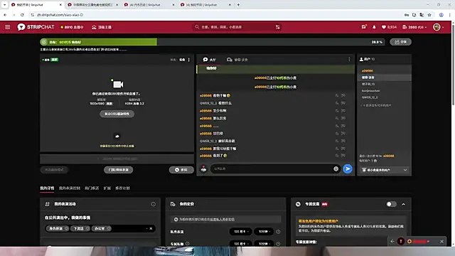 xiao-xiao-D live sex cam