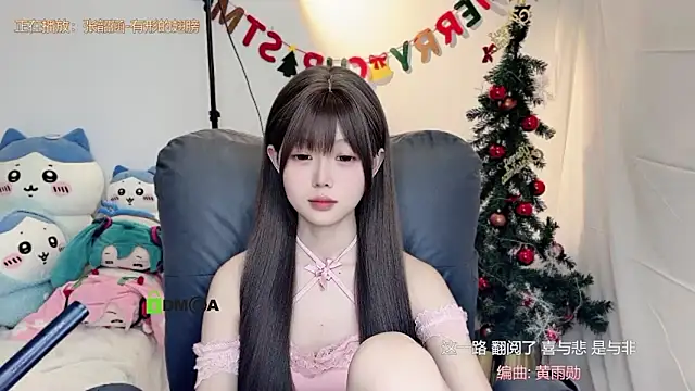 gummy-candy's cam snapshot