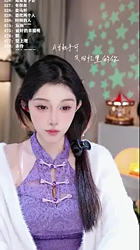 UUsweet's cam snapshot