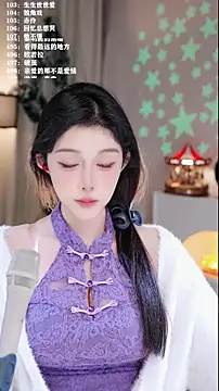 UUsweet's cam snapshot