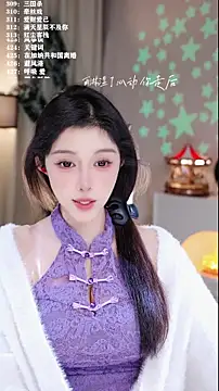 UUsweet's cam snapshot