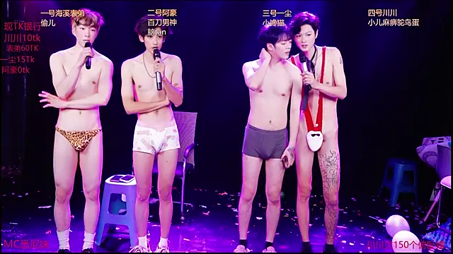 GStar-Boy's cam snapshot