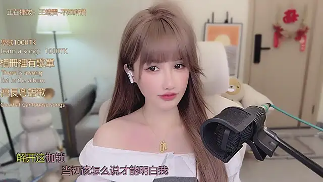 babykitty-'s cam snapshot