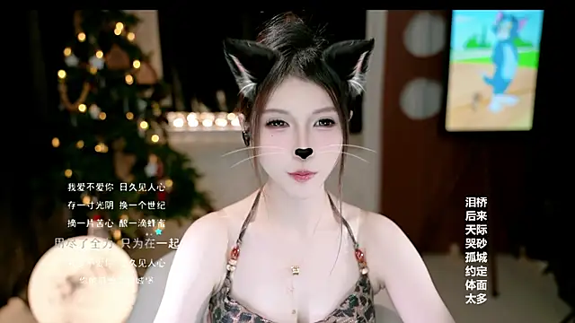 KKEHBYBA's cam snapshot