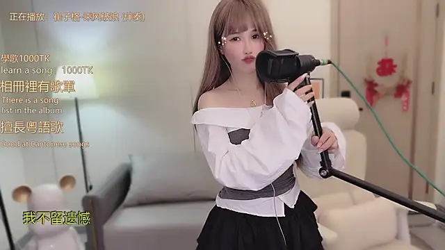 babykitty-'s cam snapshot