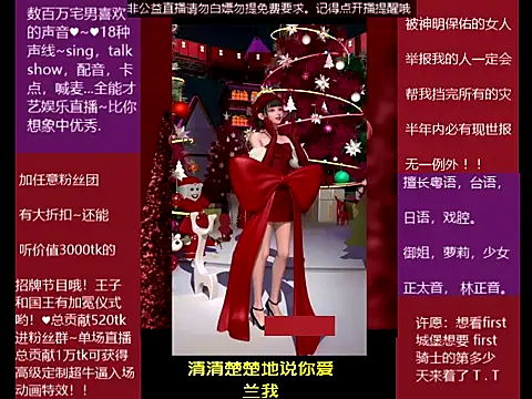 goldenangle888's cam snapshot