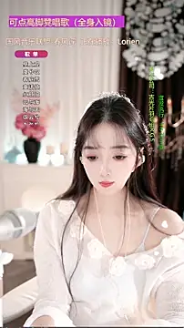 WenBao-Bao's cam snapshot