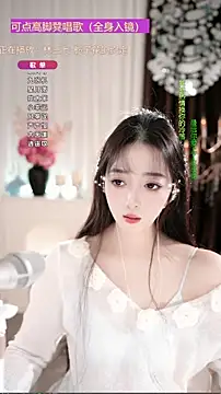 WenBao-Bao's cam snapshot