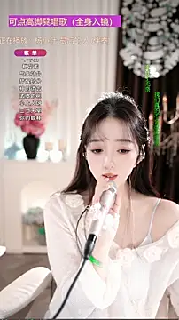 WenBao-Bao live sex cam