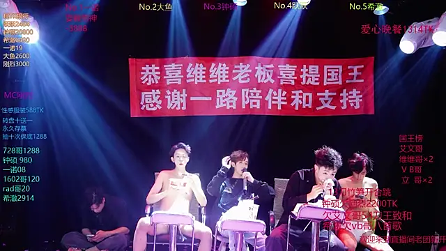 BOYgayHouse-'s cam snapshot