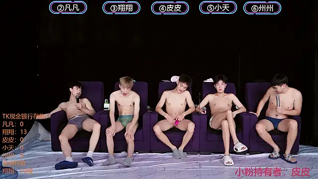 OUBA-002 live sex cam