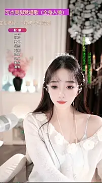 WenBao-Bao's cam snapshot