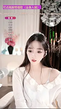 WenBao-Bao's cam snapshot