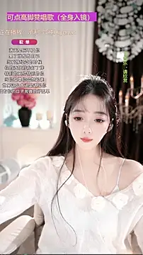 WenBao-Bao's cam snapshot