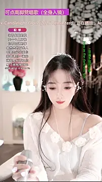 WenBao-Bao's cam snapshot