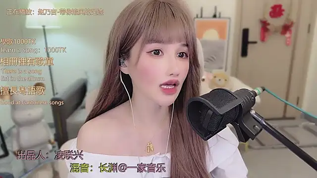 babykitty-'s cam snapshot