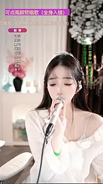 WenBao-Bao's cam snapshot