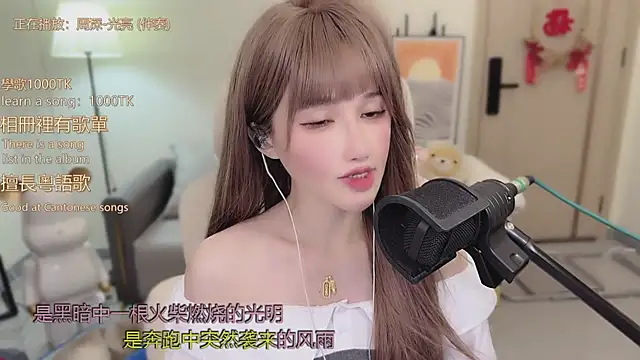 babykitty-'s cam snapshot