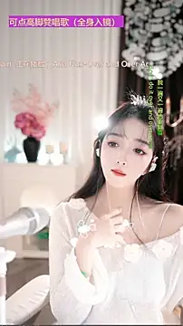 WenBao-Bao's cam snapshot