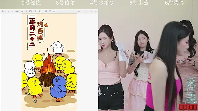 ATY1314's cam snapshot