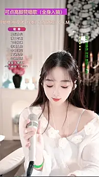 WenBao-Bao's cam snapshot