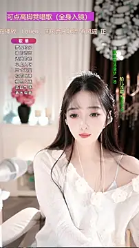 WenBao-Bao's cam snapshot