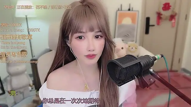 babykitty-'s cam snapshot