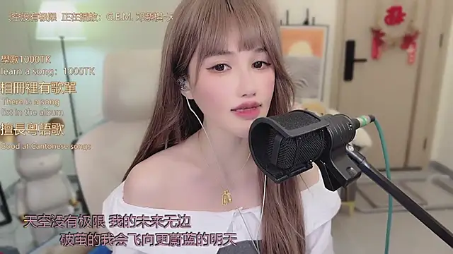 babykitty-'s cam snapshot