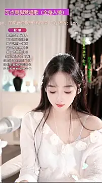 WenBao-Bao's cam snapshot