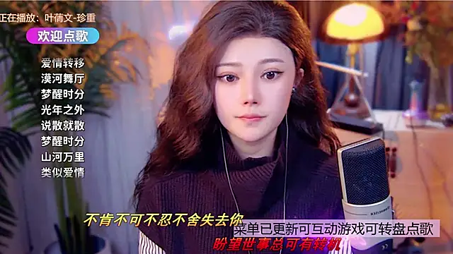 cherry-fa's cam snapshot