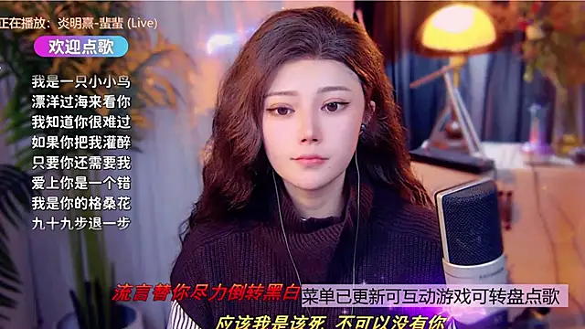 cherry-fa's cam snapshot