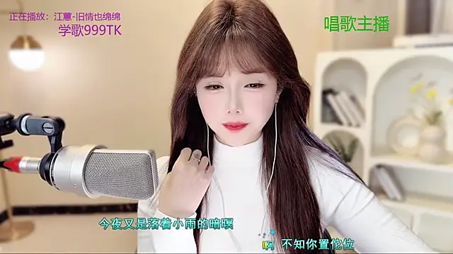 SingingChili's cam snapshot