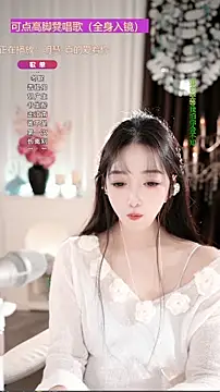 WenBao-Bao's cam snapshot